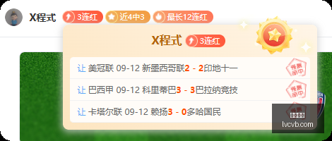 王者荣耀新,版本发布,新功能体验,友博体育,友博平台,体育娱乐,友博娱乐,体育比分