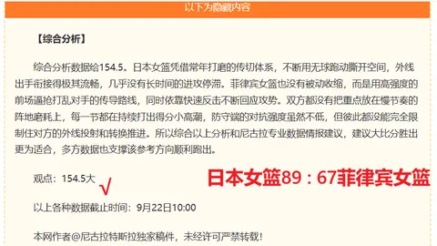 腾讯电竞赛事奖金提升，吸引更多战队参与